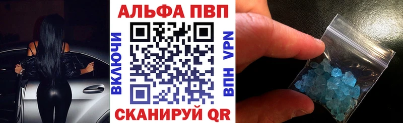 A PVP VHQ  Александровское 