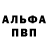 Амфетамин Premium Shalva Chichua
