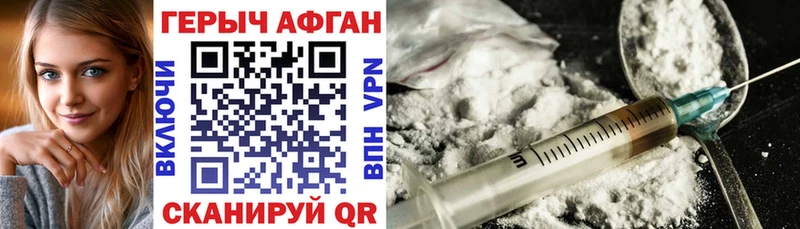 блэк спрут как войти  Александровское  ГЕРОИН хмурый  продажа наркотиков 