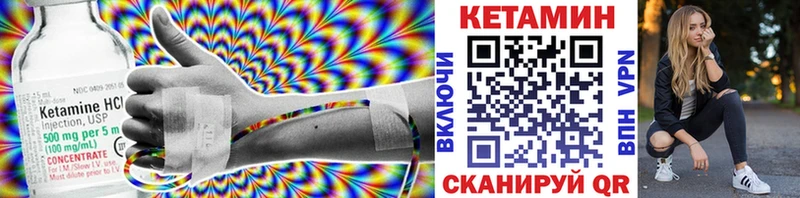 закладка  Александровское  блэк спрут ССЫЛКА  КЕТАМИН ketamine 