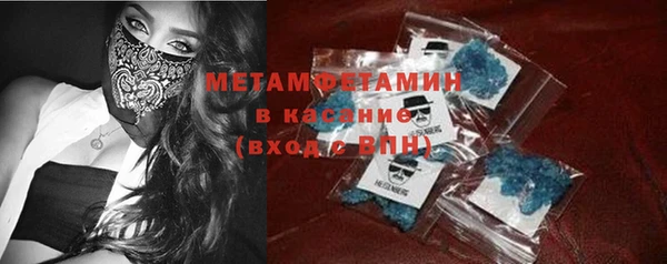 ПСИЛОЦИБИНОВЫЕ ГРИБЫ Медногорск