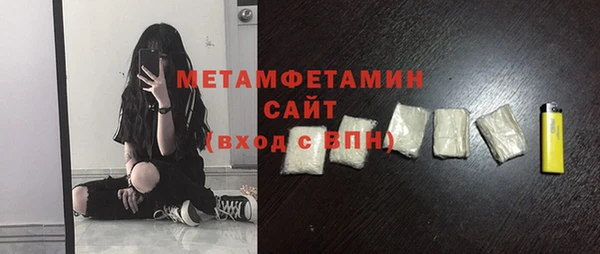 винт Долгопрудный