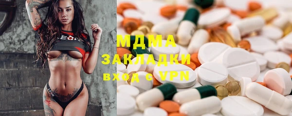 дмт Мегион