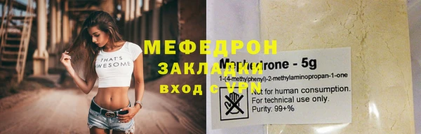 дмт Мегион