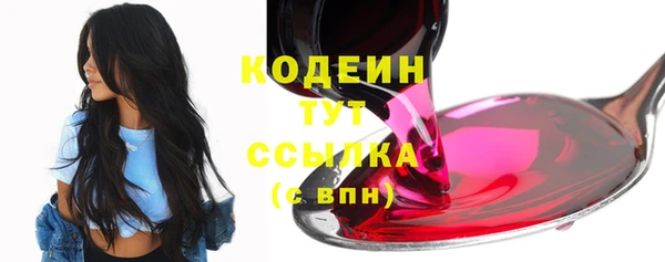 ПСИЛОЦИБИНОВЫЕ ГРИБЫ Медногорск