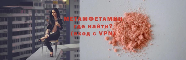 дмт Мегион