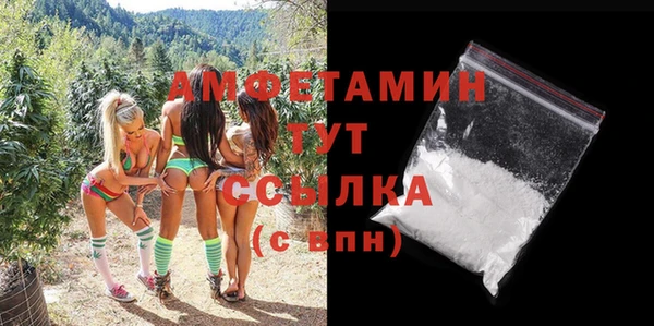 синтетический гашиш Уссурийск