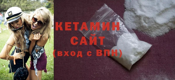 стафф Волгодонск