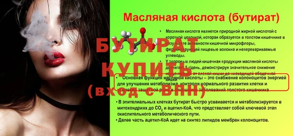 крисы Медвежьегорск