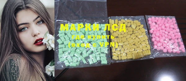 ПСИЛОЦИБИНОВЫЕ ГРИБЫ Медногорск
