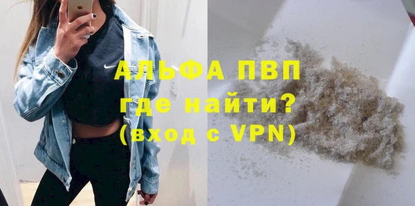 крисы Медвежьегорск