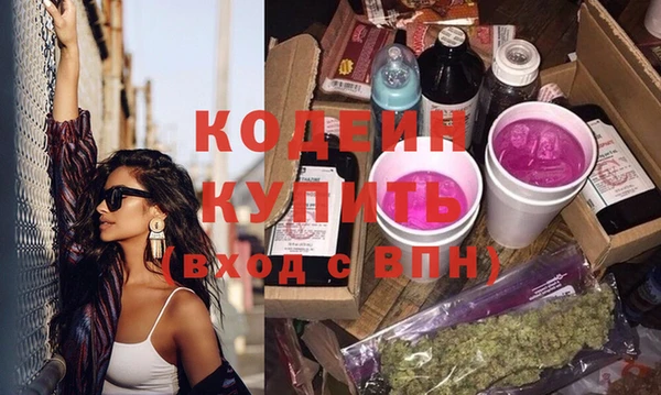 ПСИЛОЦИБИНОВЫЕ ГРИБЫ Медногорск