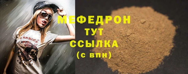 МДПВ Орехово-Зуево