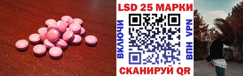 ЛСД экстази кислота  omg рабочий сайт  Александровское  что такое  