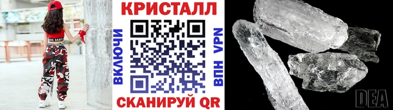 Метамфетамин Декстрометамфетамин 99.9%  Александровское 