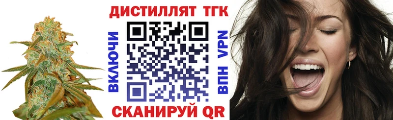 Дистиллят ТГК концентрат Александровское