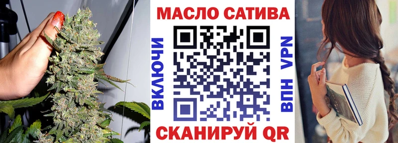ТГК гашишное масло  Александровское 